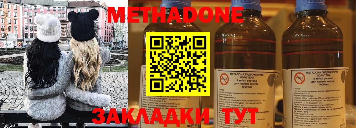 Метадон мёд  Вход с VPN  Сокол  МЕТАДОН VHQ 