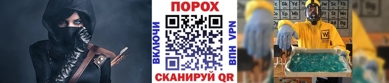 Первитин Methamphetamine  Сокол 