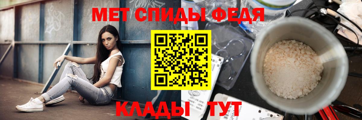 Сокол  МЕТАМФЕТАМИН  Вход с VPN  Метамфетамин Декстрометамфетамин 99.9% 
