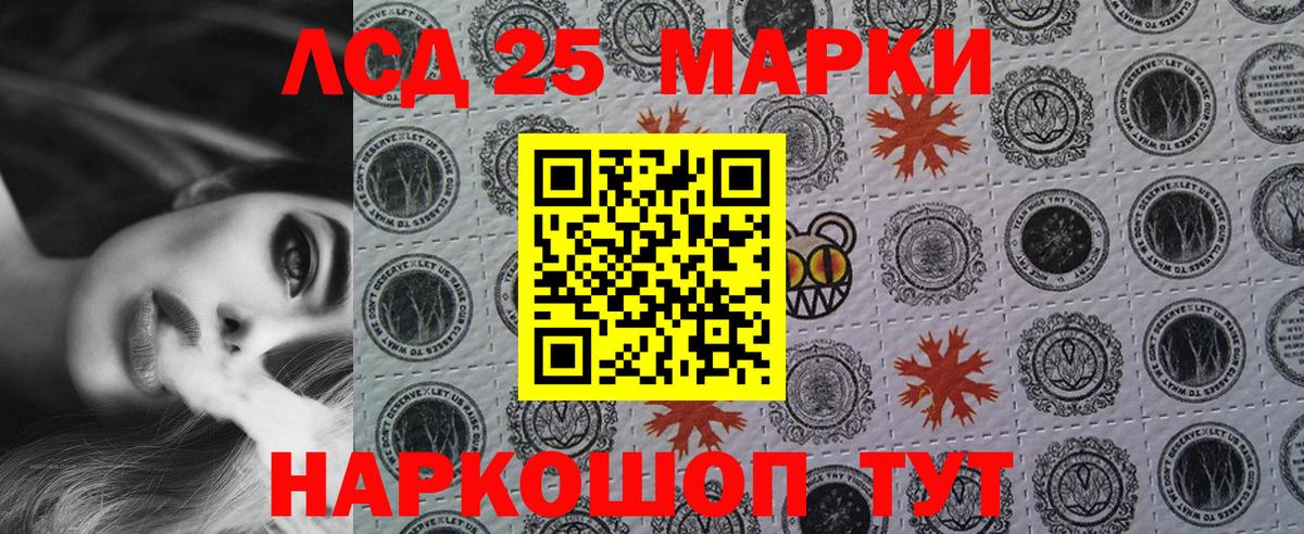 купить наркоту  Вход с VPN  Сокол  Марки NBOMe 1,5мг 