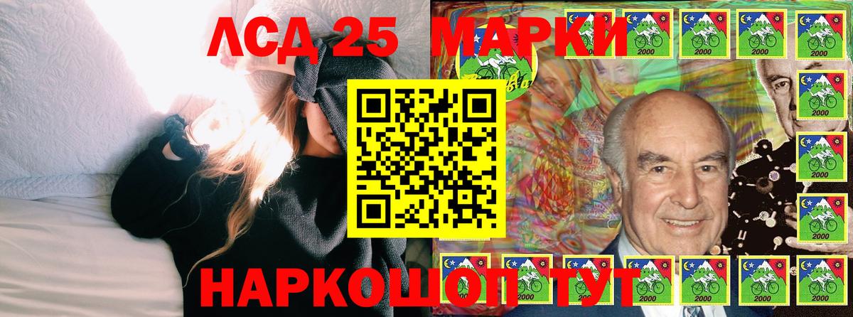 Марки NBOMe 1,5мг Сокол