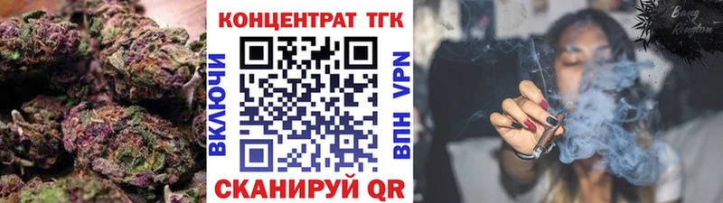 сколько стоит  Сокол  Дистиллят ТГК жижа 