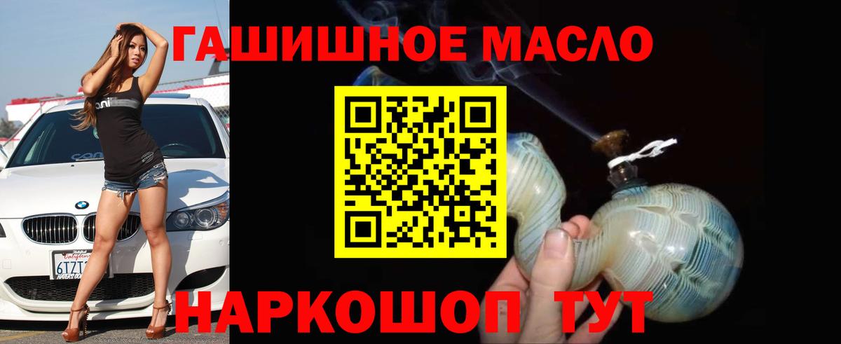 закладка  Дистиллят ТГК вейп с тгк  Сокол  МЕГА   ТГК вейп  Вход с VPN 
