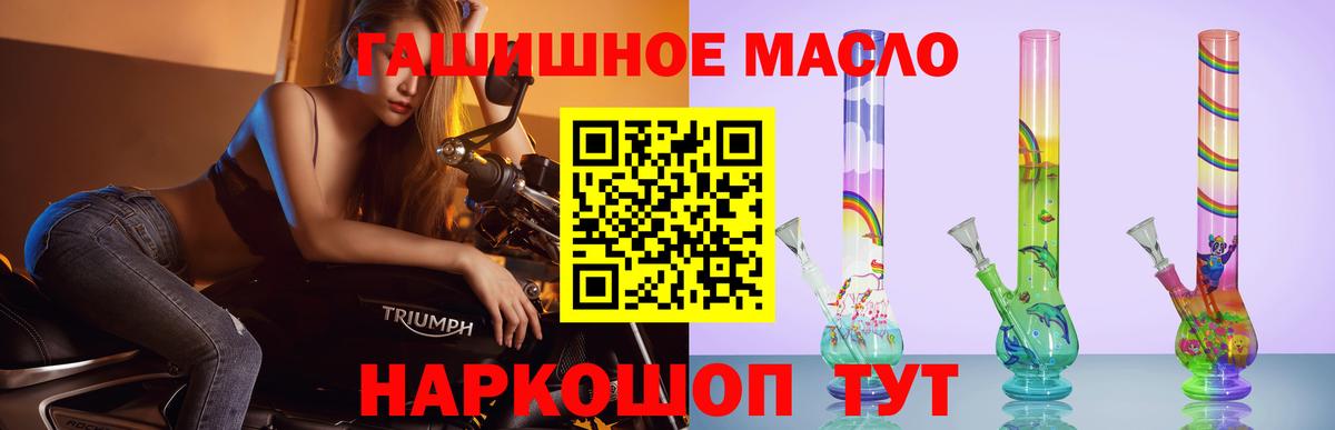 Дистиллят ТГК Wax Сокол