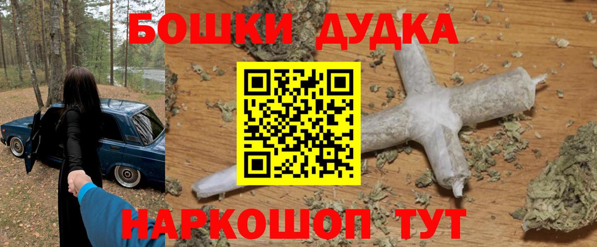 Сокол  МАРИХУАНА марихуана  Бошки марихуана SATIVA & INDICA  Вход с VPN  Марихуана OG Kush 