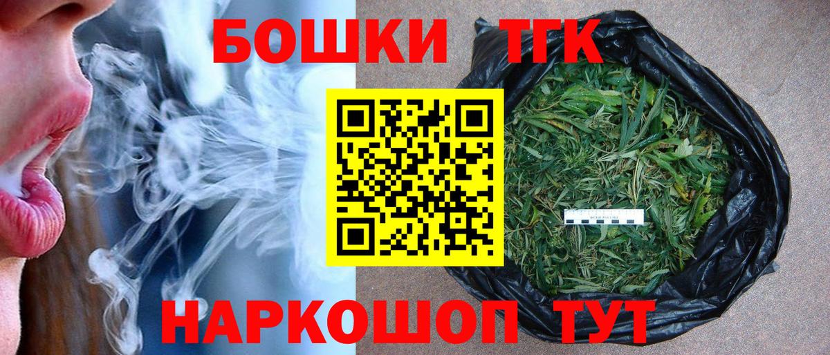 МАРИХУАНА AK-47 Сокол